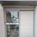 여수정형외과의원 | [리뷰] 여수 예스정형외과 방문 후기