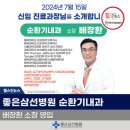 삼선16 이미지