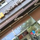 본도시락김해내외동점 이미지