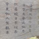 몰운대 시비 이미지