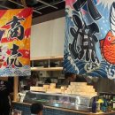 스시마차 이미지