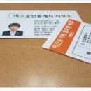 (주)열린 네이버블로그