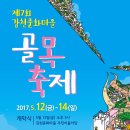 감천인력 이미지