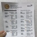 교촌치킨장흥점
