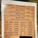 우리참숯불바베큐치킨