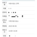 서울교통공사 천왕차량사업소 | 서울교통공사 지축차량사업소 견학기 (23.8.8)