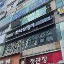 유니트론 보청기 | 유니트론보청기, 포낙 안양범계센터에서 맞춘 후기