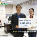 임실제일주유소