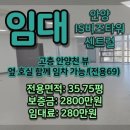 해울공인중개사사무소 이미지