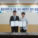 중산요양병원 네이버블로그