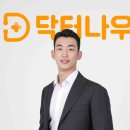 딜리버리닥터