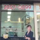 미소부동산중개 이미지