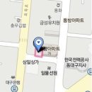 신태평양회관
