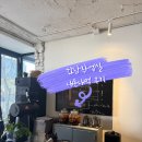 언니작업실 | [한남동 카페] 이태원카페추천 한남작업실 : 언니랑 데이트하며 힐링하고 온 후기 ☕️🍎 내돈내먹