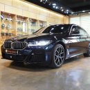 ﻿BMW 530e 포칼 유토피아 장착하고 시원한 사운드 듣기.﻿ 이미지