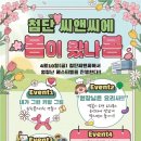 첨단애니스타만화학원