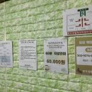 동두천지압안마원 이미지