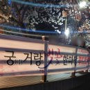 GS25 울산삼호점 이미지