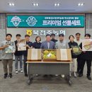 북전주모터스 이미지