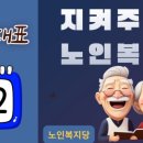 노인회관(할아버지)경로당 이미지