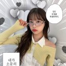 츄 카카오 검색결과