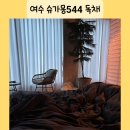 슈가몽 544 이미지