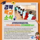 모동초등학교병설 이미지