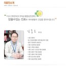 미소내과 네이버블로그
