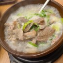 명동순대국시청