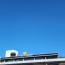 오산휴게소 과천방향 이미지