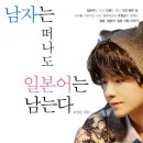 일본어 문법 무작정 따라하기 초급 step1 | [일본어 단어(문장) 무작정 따라하기] : 엔시티 위시가 시킨 일본어 공부