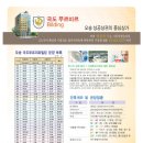 오송빌딩 이미지