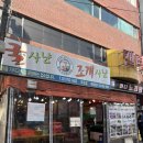 굴사냥 | 내돈내산 굴 맛집 찾아 들고온 후기, 굴사냥 모란점