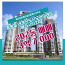 신대씨티부동산공인중개사사무소 이미지