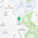 한국표준인증행정사사무소 네이버블로그