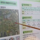 바래축산 이미지
