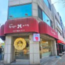 동광로78번길 네이버블로그