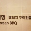 대명리조트 제주 이미지