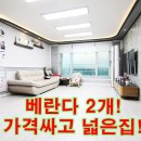 성호공원_식물원주변 이미지