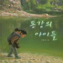 세상을 이어주는 동화구연 | 부산 실버교육 강사 김은경｜그림책치유와 동화구연 수업 후기