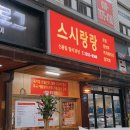랑랑미용실 이미지