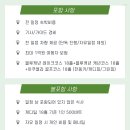 골프 여행 태국 푸켓 프리미엄 54H 골프텔 동남아 투어 패키지 청주 여행사 모두투어 아일항공여행사 추천