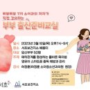 부부소아과 케이에스피뉴스