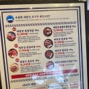 이노제줏간 이미지