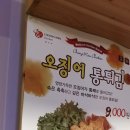 충만치킨하가점