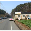 ＜군산/서수/임피＞소머리국밥과육사시미가 파는 서수해장국 이미지