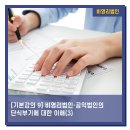 세아회계법인 이미지