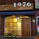 화날개 이미지