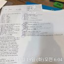 첼로-기초(주간) | [Day 88] 엄마 공부의 기술, 나부터 돌보기 &amp; 함께 성장