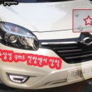 블라블라모터스 이미지